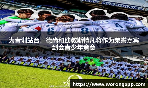 乐竟体育